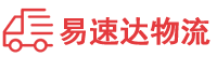 株洲到罗定市物流公司